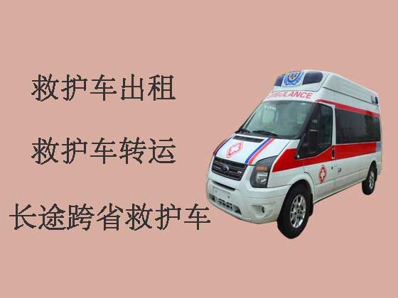 迪庆120救护车转运病人